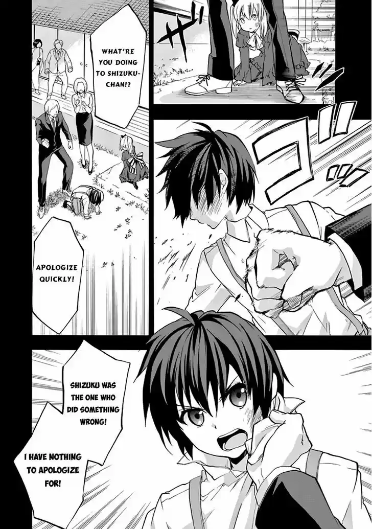 Rakudai Kishi no Eiyuutan 21