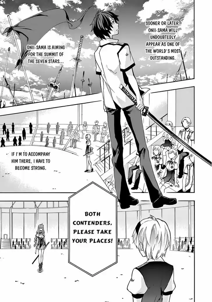 Rakudai Kishi no Eiyuutan 21