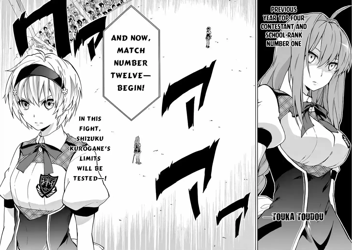 Rakudai Kishi no Eiyuutan 21