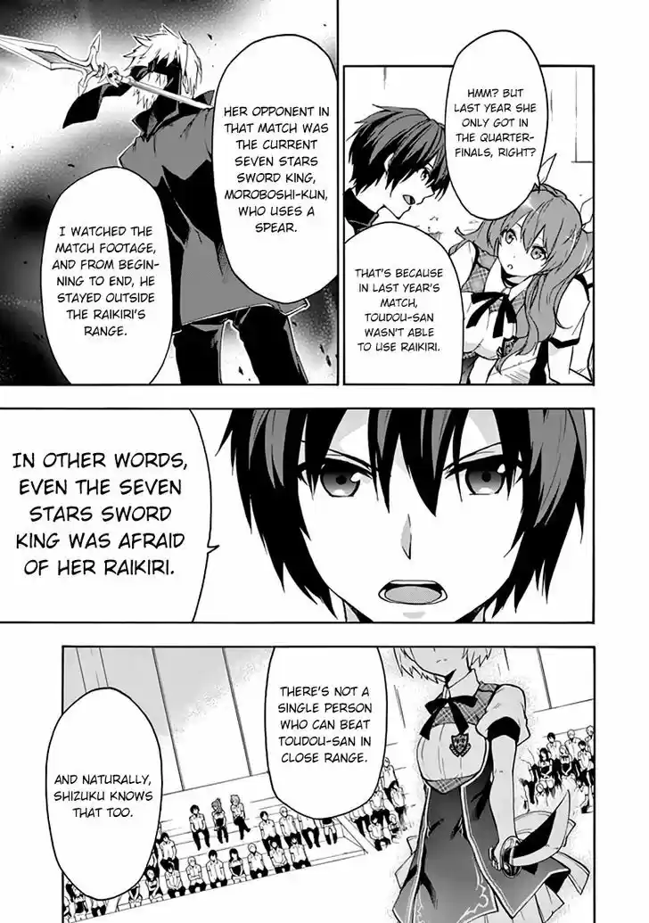 Rakudai Kishi no Eiyuutan 21