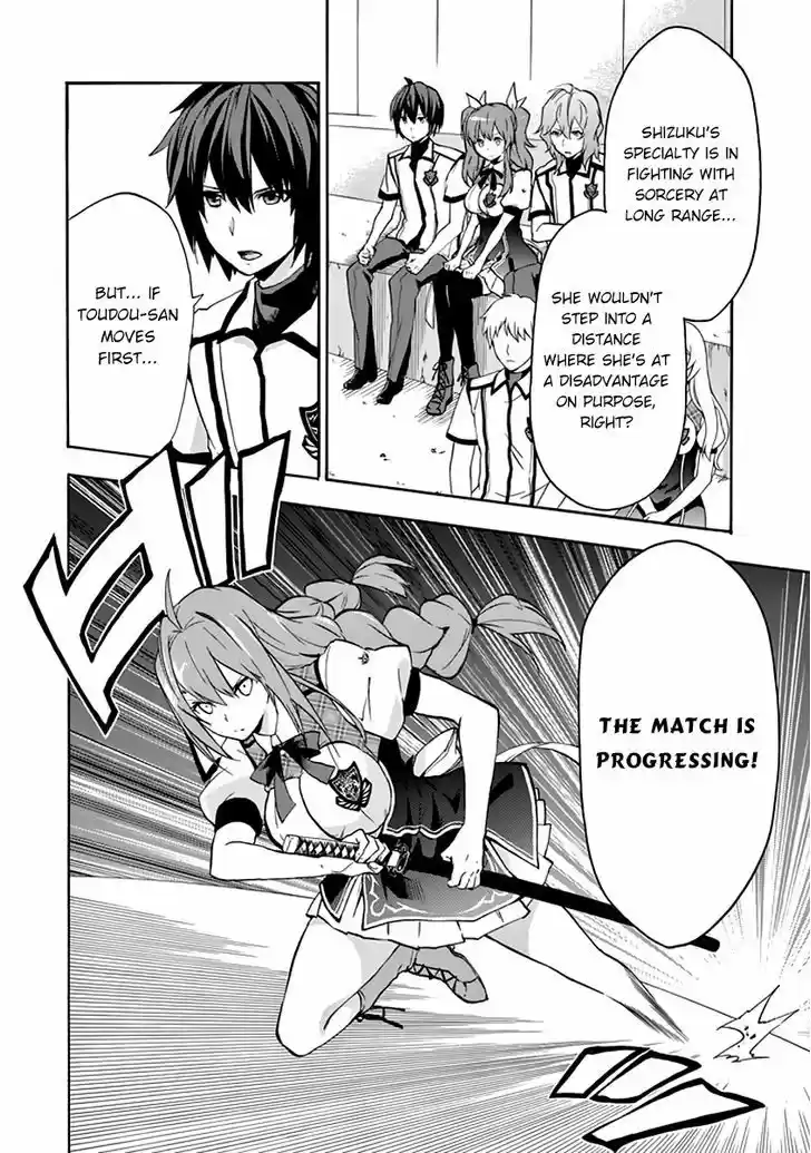 Rakudai Kishi no Eiyuutan 21