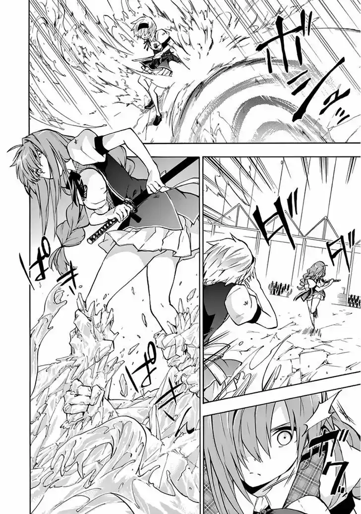 Rakudai Kishi no Eiyuutan 21