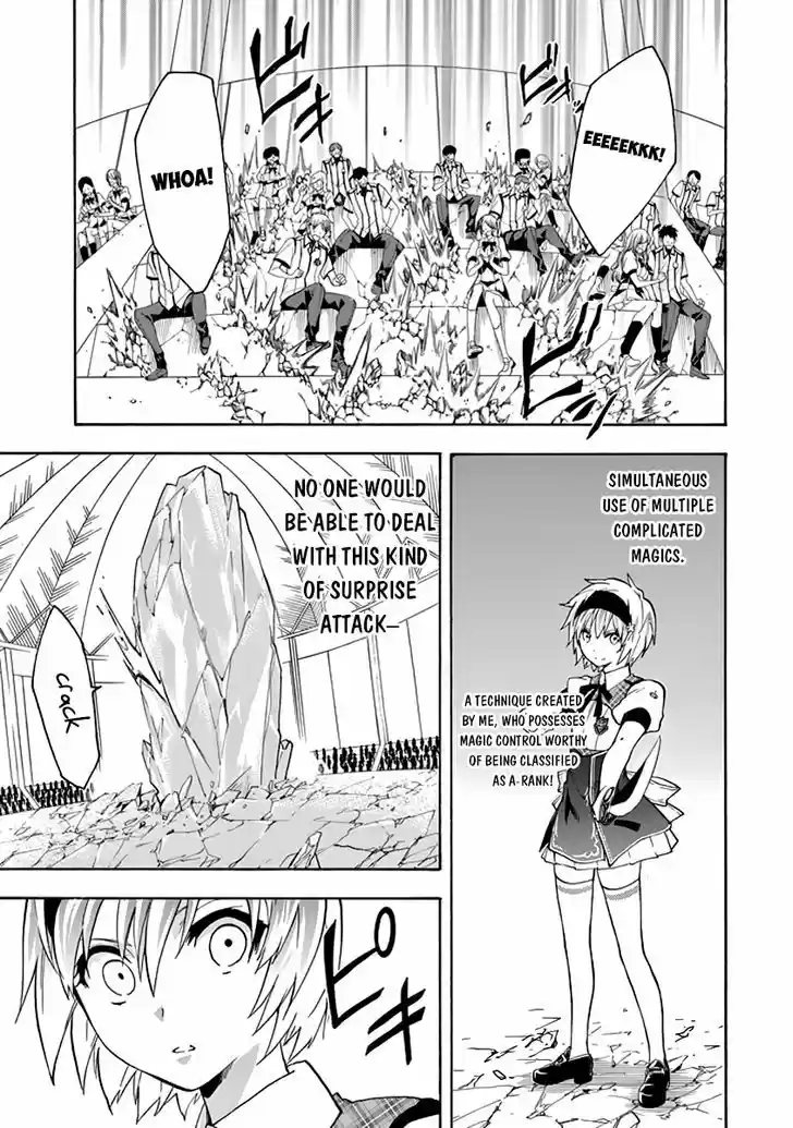 Rakudai Kishi no Eiyuutan 21