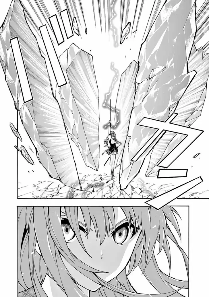 Rakudai Kishi no Eiyuutan 21