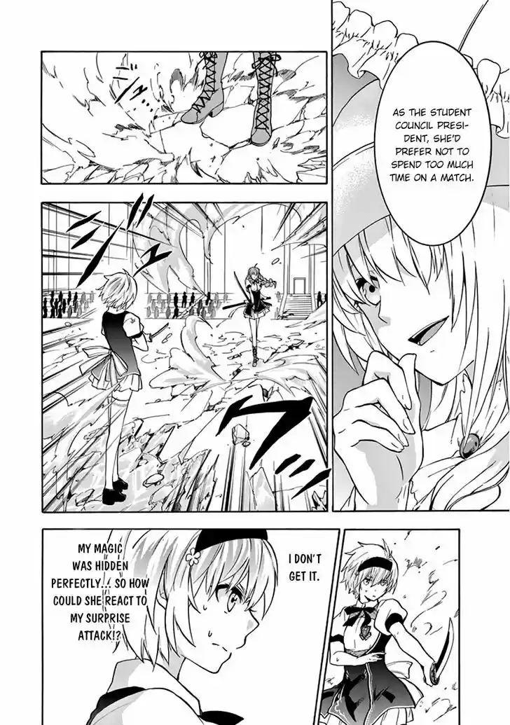 Rakudai Kishi no Eiyuutan 21