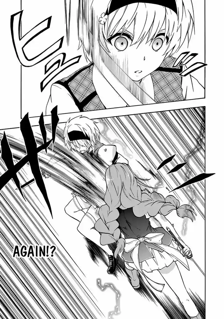 Rakudai Kishi no Eiyuutan 21