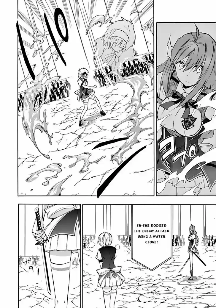 Rakudai Kishi no Eiyuutan 21