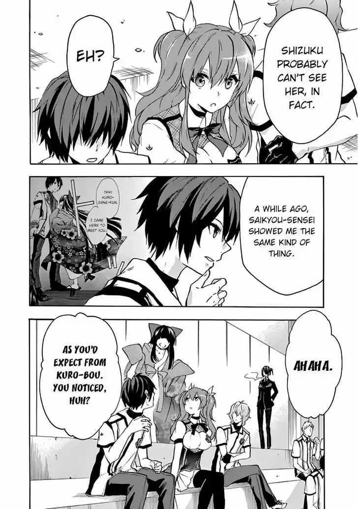 Rakudai Kishi no Eiyuutan 21
