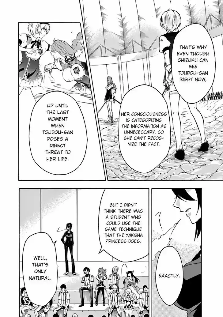 Rakudai Kishi no Eiyuutan 21