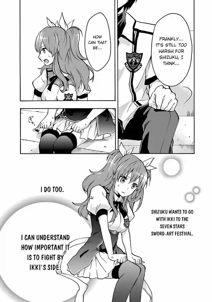 Rakudai Kishi no Eiyuutan 21