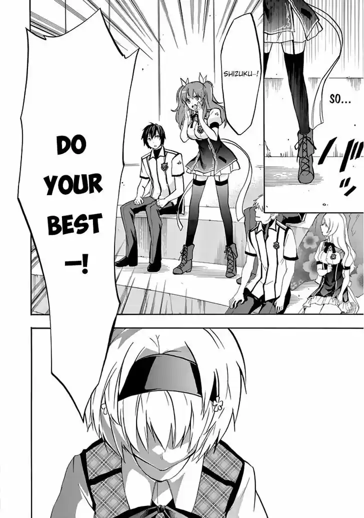 Rakudai Kishi no Eiyuutan 21