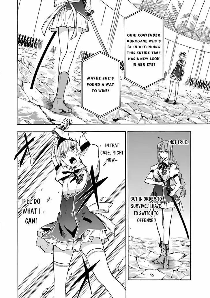 Rakudai Kishi no Eiyuutan 21