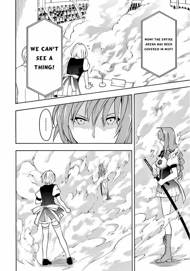 Rakudai Kishi no Eiyuutan 21