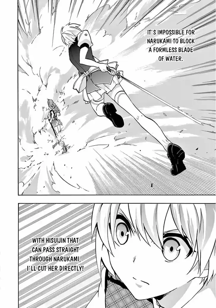 Rakudai Kishi no Eiyuutan 21