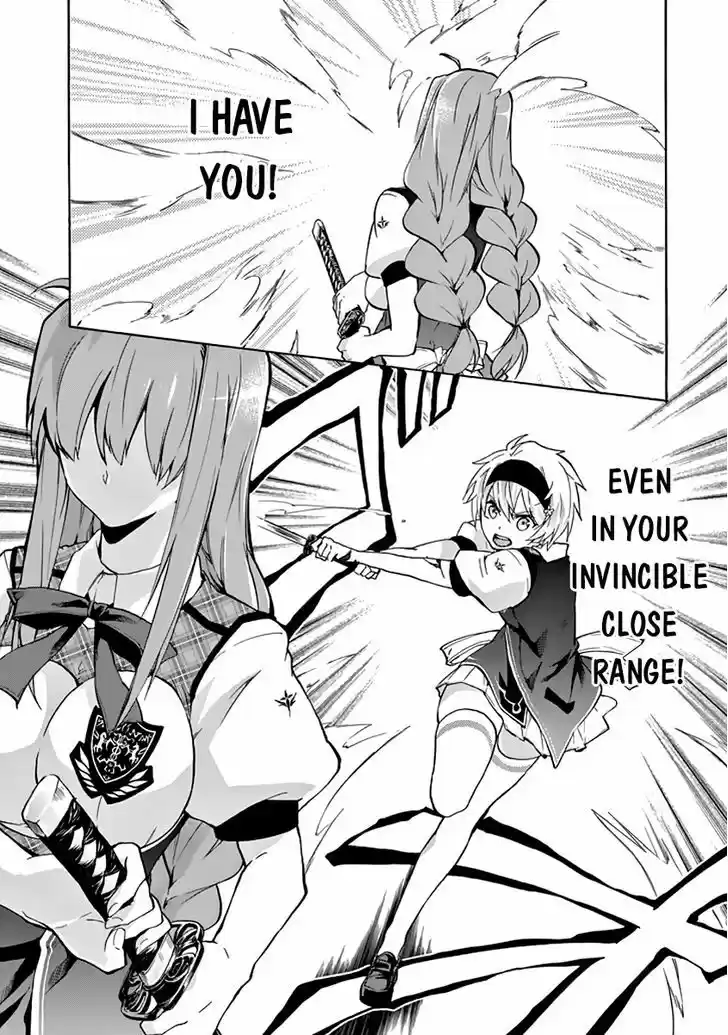 Rakudai Kishi no Eiyuutan 21