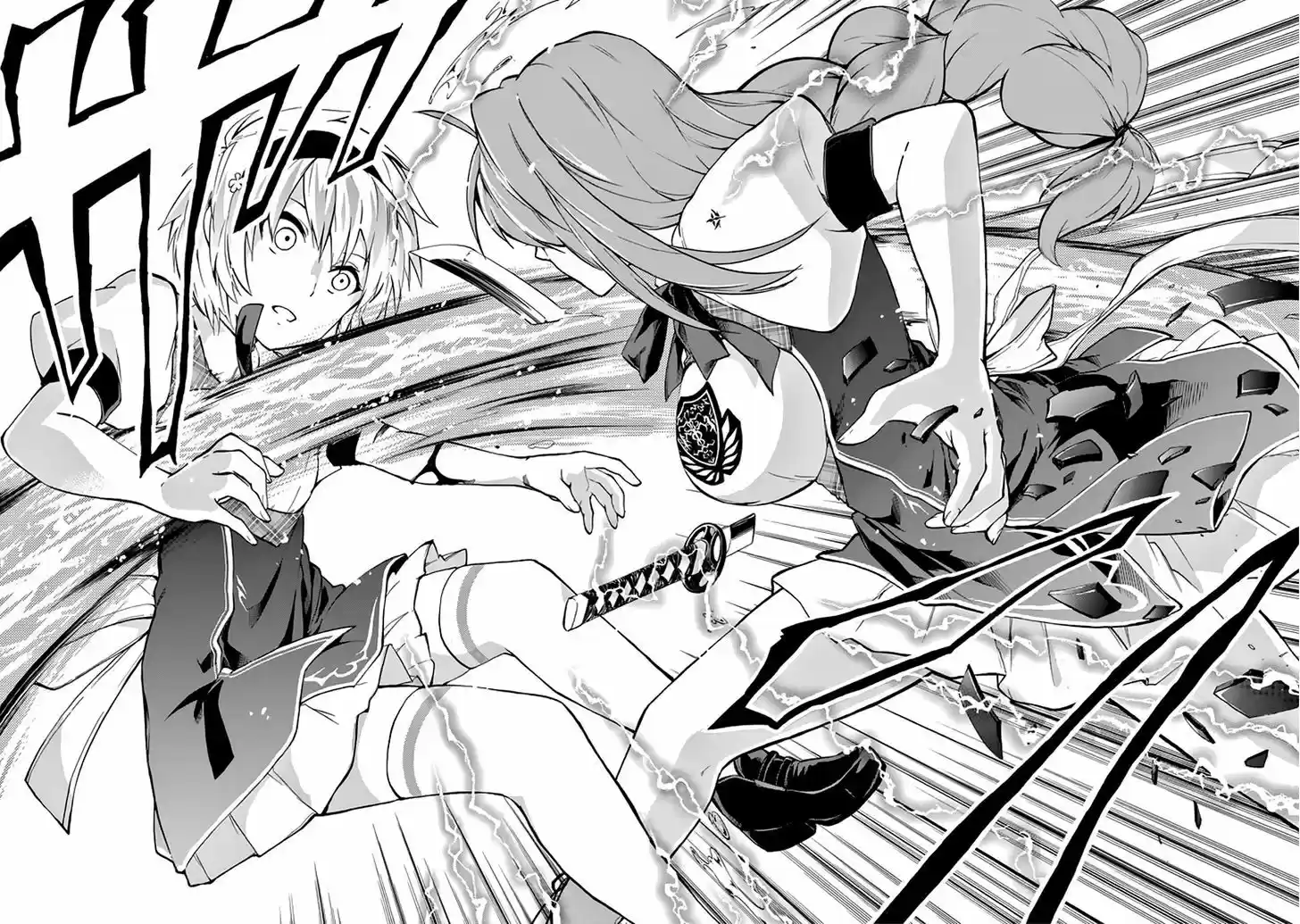 Rakudai Kishi no Eiyuutan 21