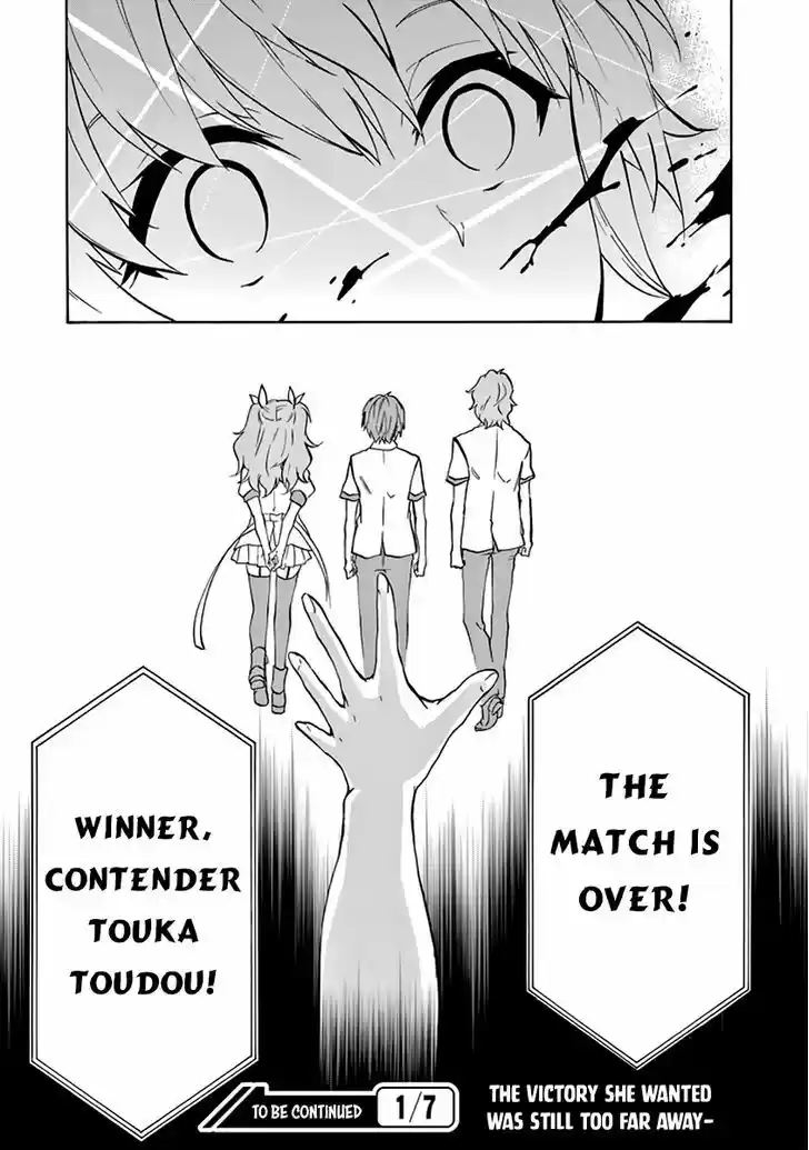 Rakudai Kishi no Eiyuutan 21