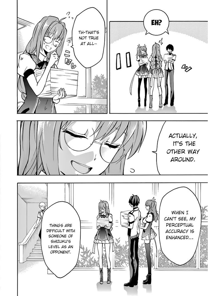 Rakudai Kishi no Eiyuutan 22