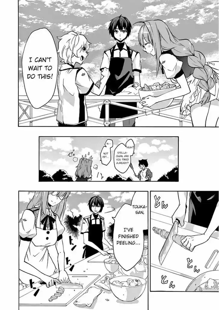 Rakudai Kishi no Eiyuutan 23