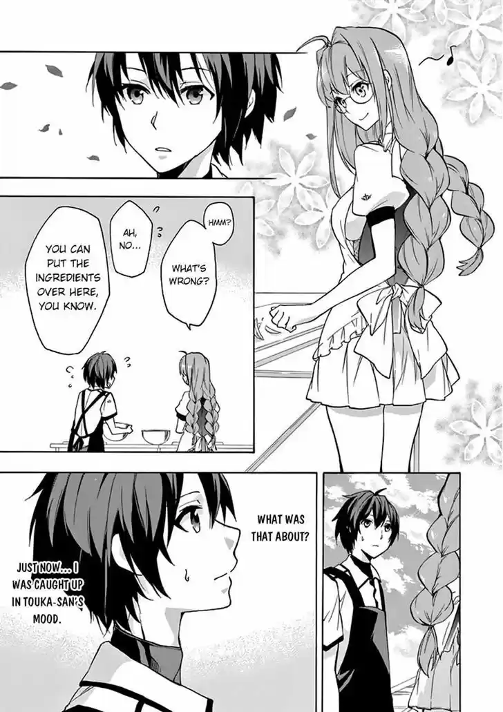 Rakudai Kishi no Eiyuutan 23