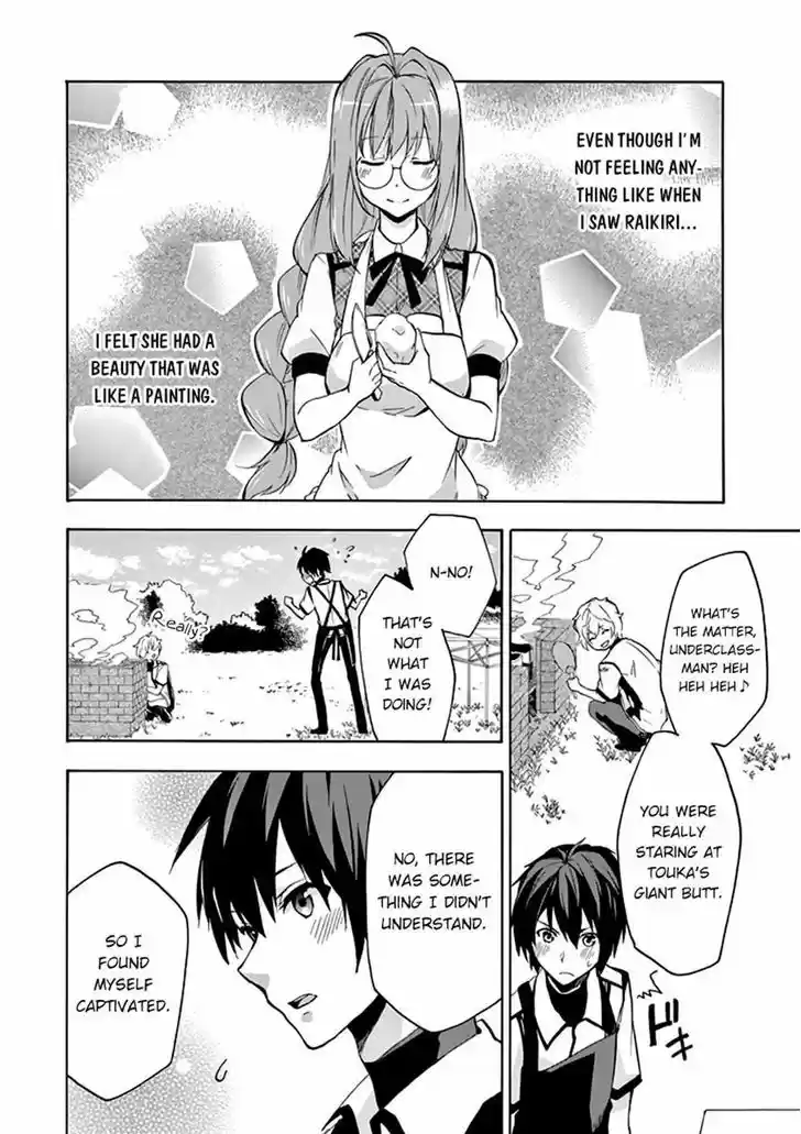 Rakudai Kishi no Eiyuutan 23