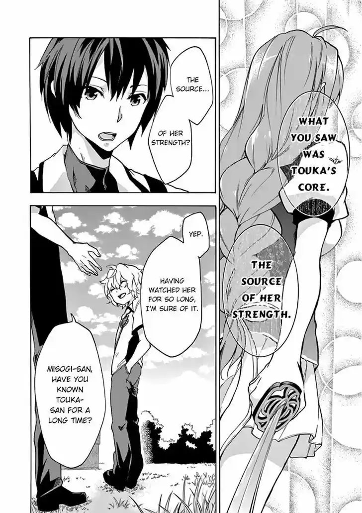 Rakudai Kishi no Eiyuutan 23