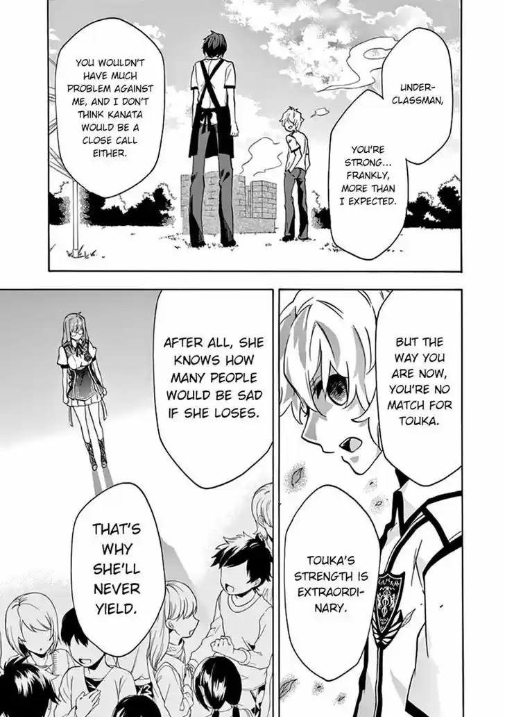 Rakudai Kishi no Eiyuutan 23