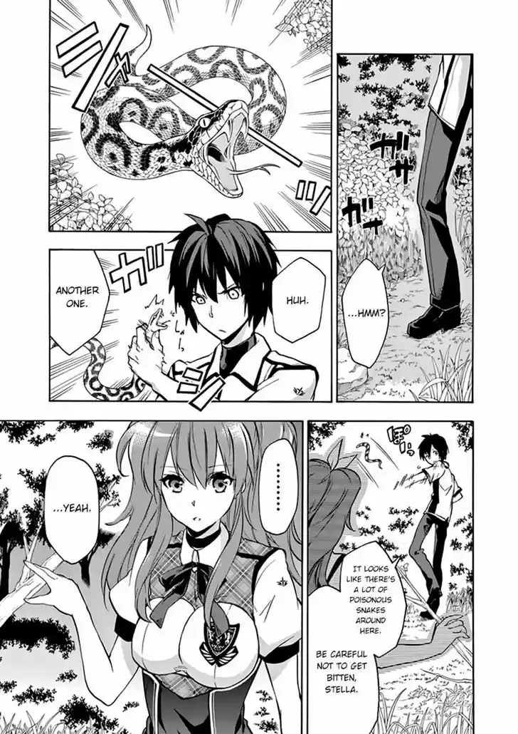 Rakudai Kishi no Eiyuutan 23