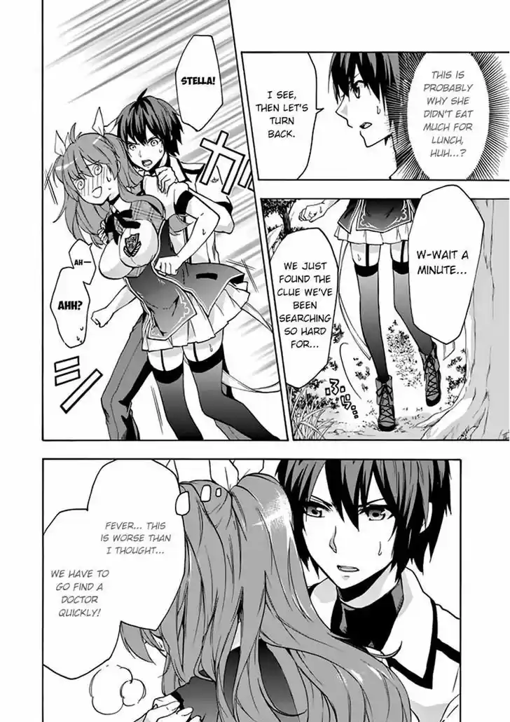 Rakudai Kishi no Eiyuutan 23