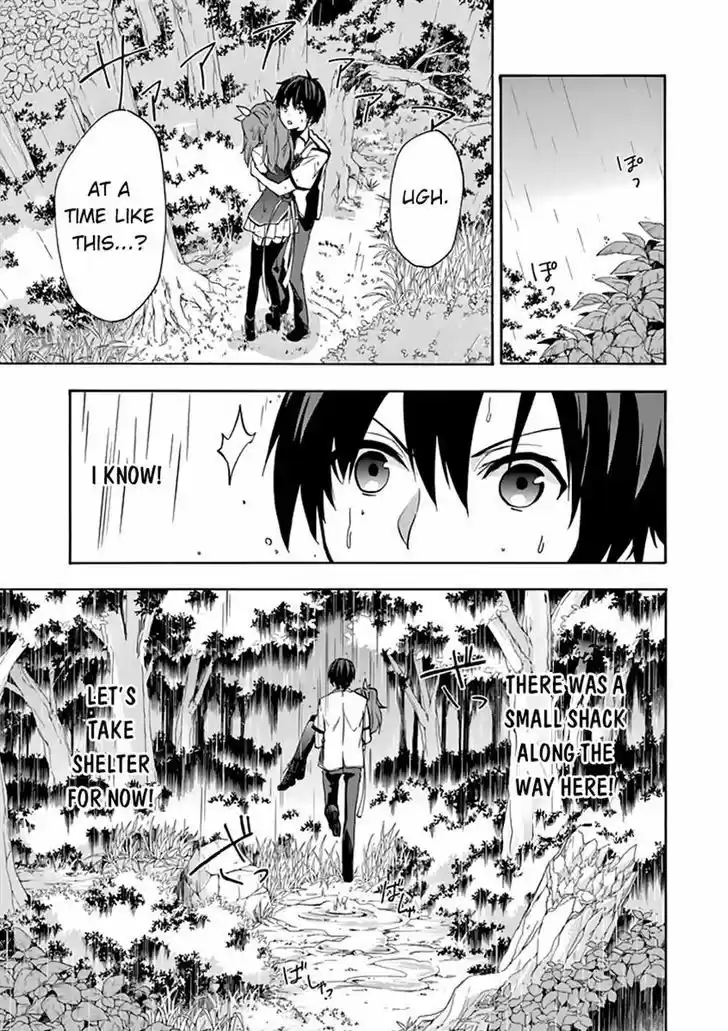 Rakudai Kishi no Eiyuutan 23