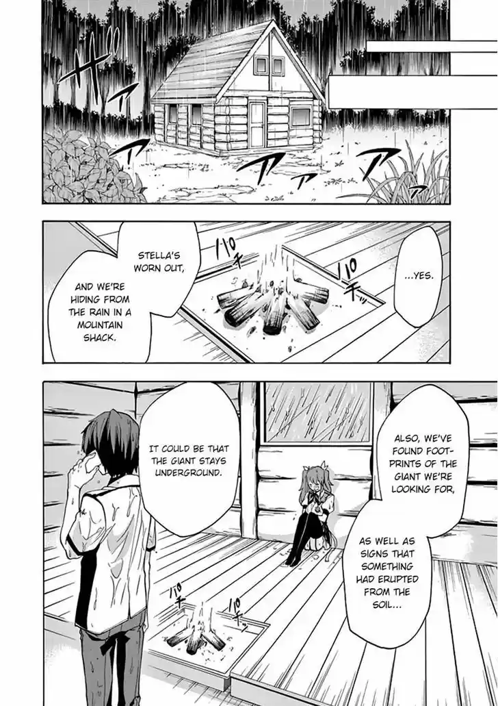 Rakudai Kishi no Eiyuutan 23