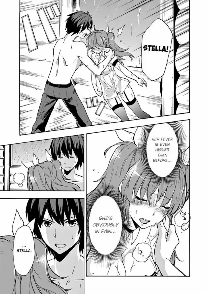 Rakudai Kishi no Eiyuutan 23