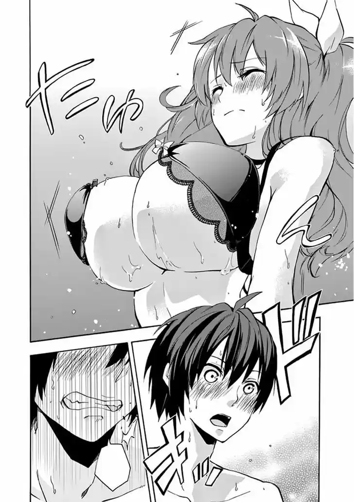 Rakudai Kishi no Eiyuutan 23