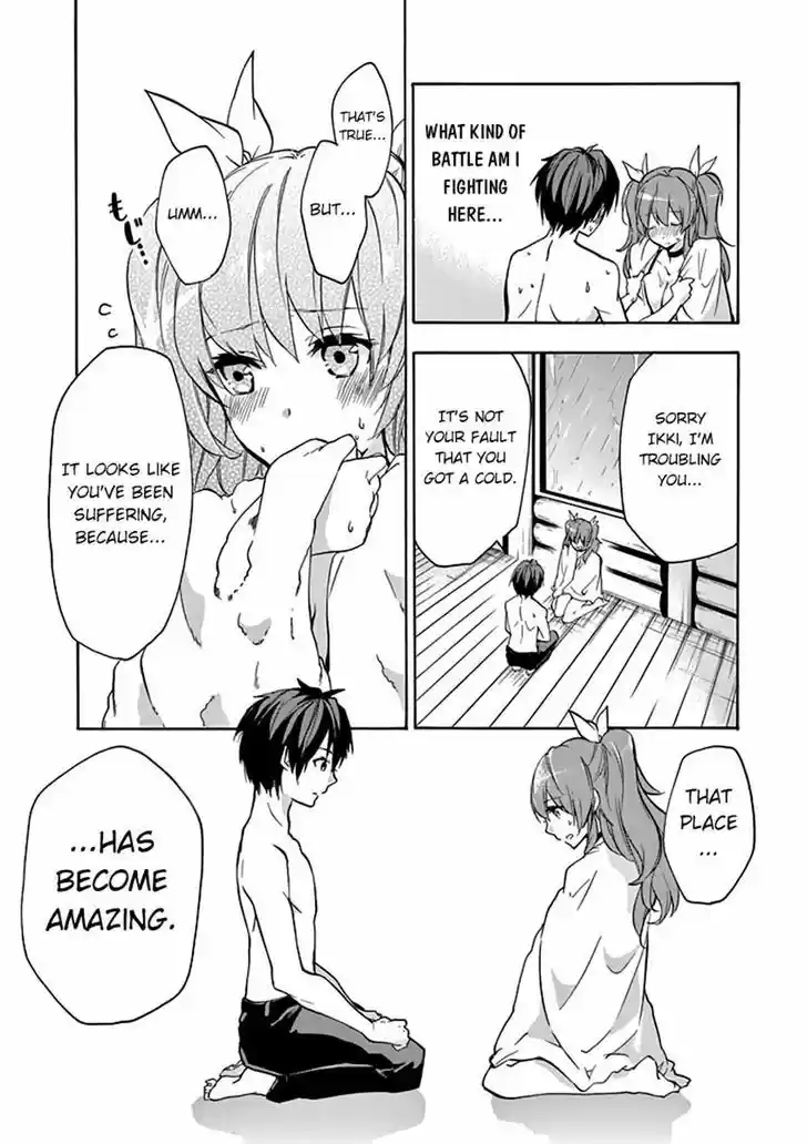 Rakudai Kishi no Eiyuutan 23