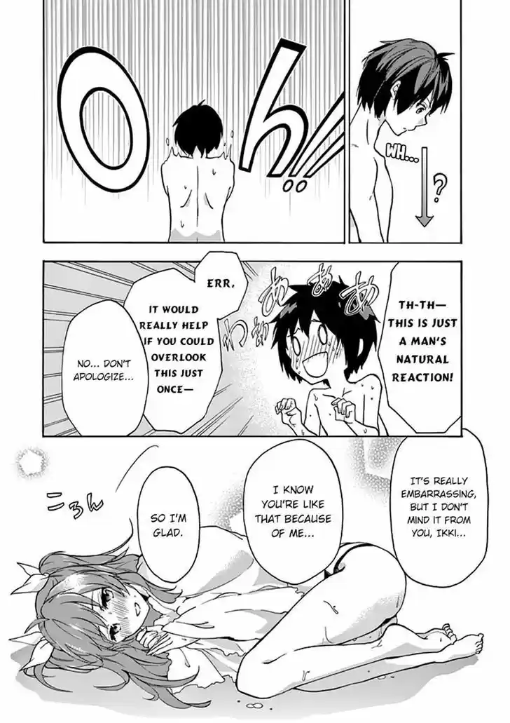 Rakudai Kishi no Eiyuutan 23