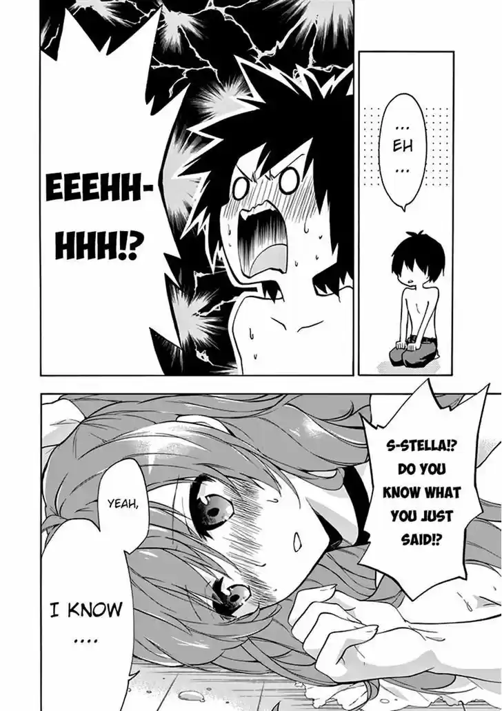 Rakudai Kishi no Eiyuutan 23