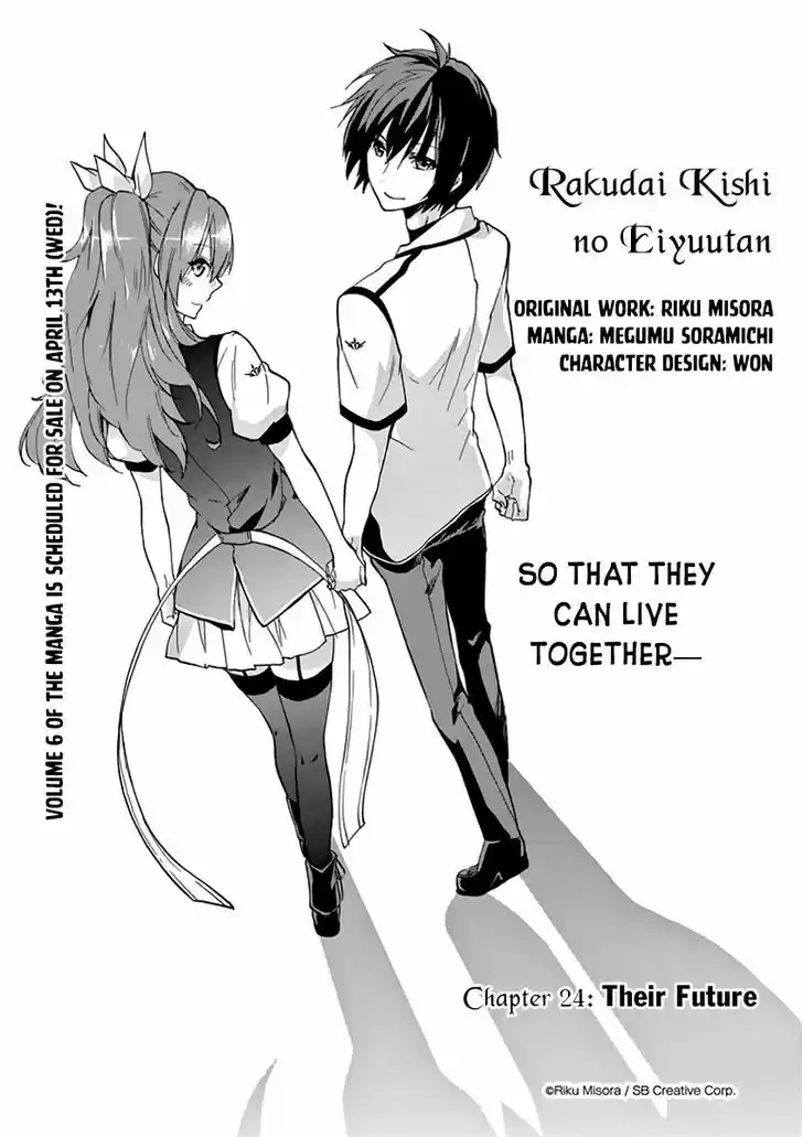 Rakudai Kishi no Eiyuutan 24