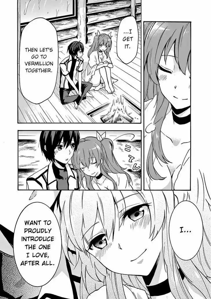 Rakudai Kishi no Eiyuutan 24