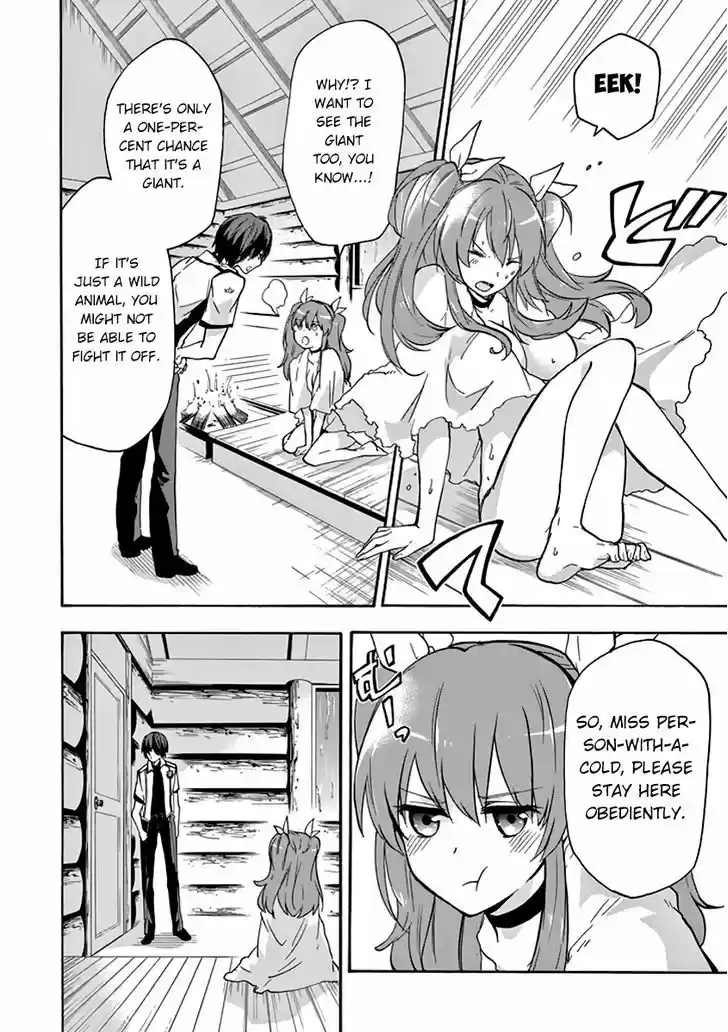 Rakudai Kishi no Eiyuutan 24