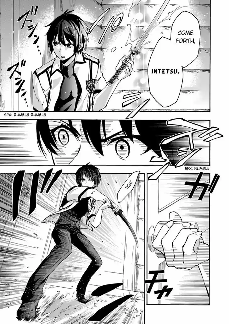 Rakudai Kishi no Eiyuutan 24