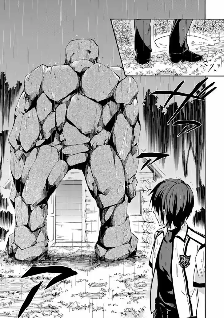 Rakudai Kishi no Eiyuutan 24