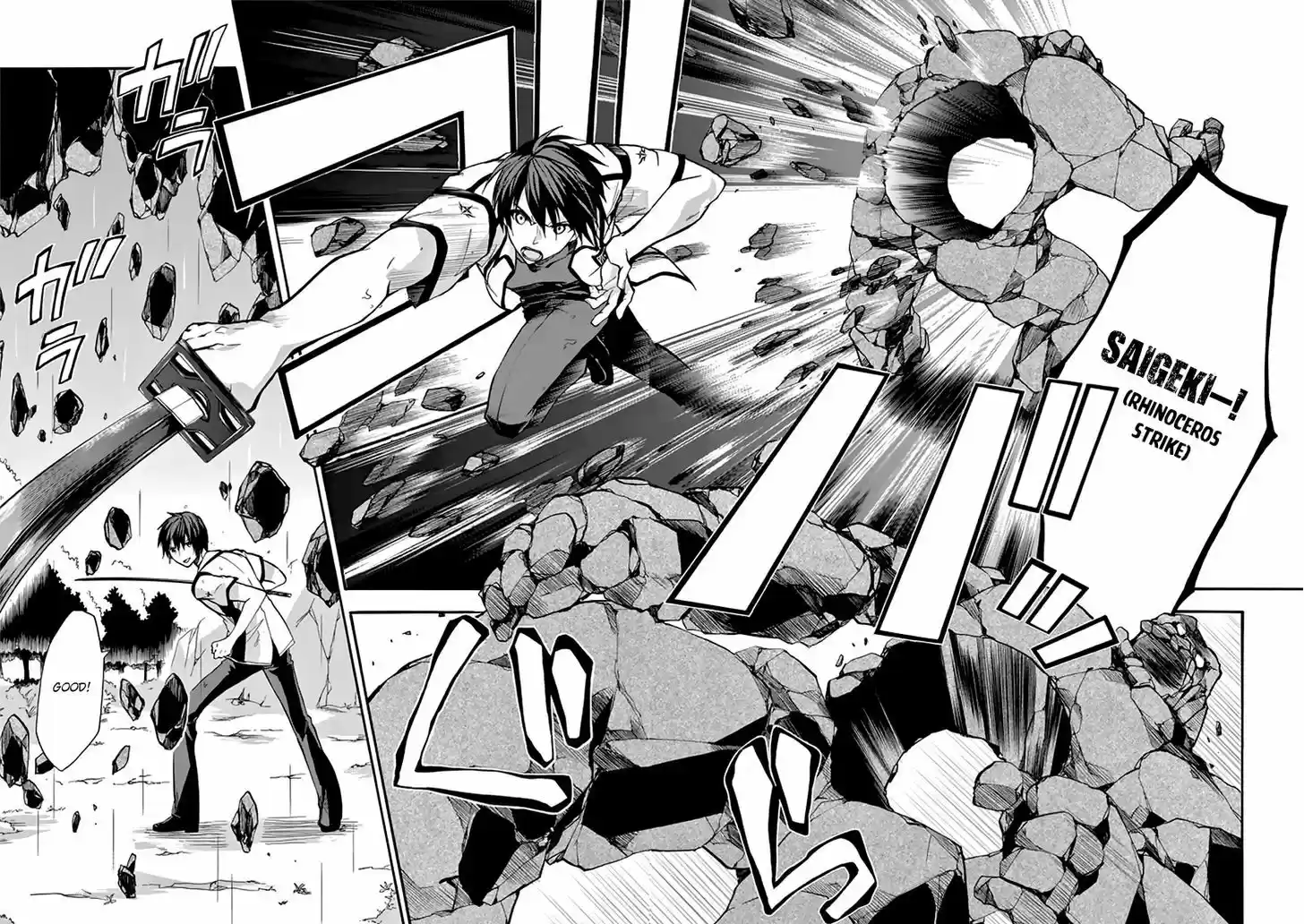 Rakudai Kishi no Eiyuutan 25