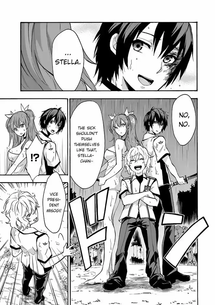 Rakudai Kishi no Eiyuutan 25