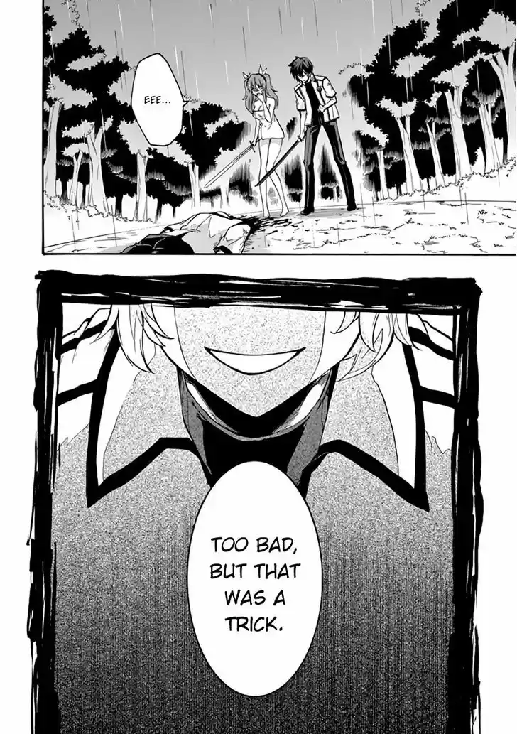 Rakudai Kishi no Eiyuutan 25