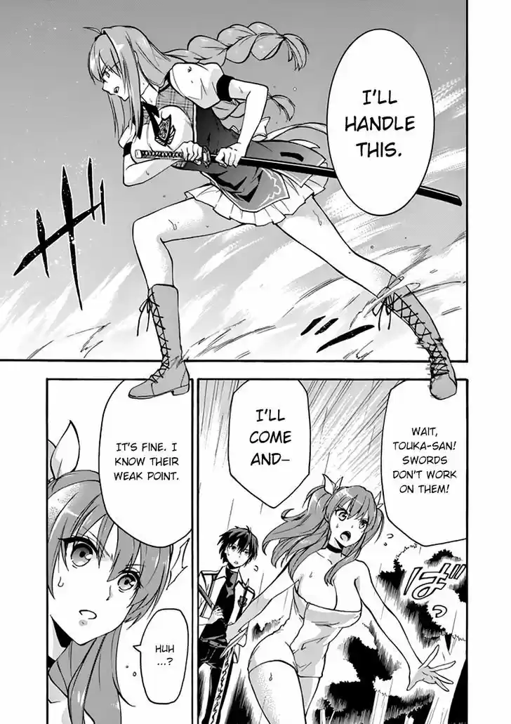 Rakudai Kishi no Eiyuutan 25