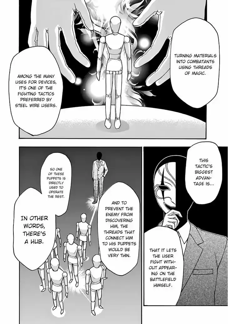 Rakudai Kishi no Eiyuutan 25