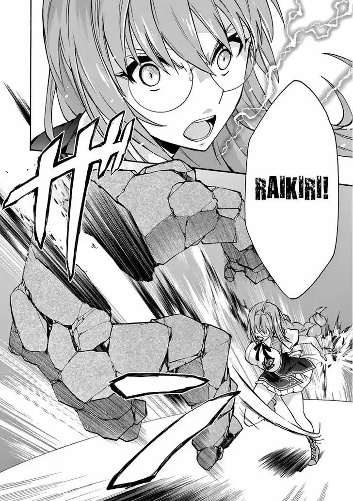 Rakudai Kishi no Eiyuutan 25