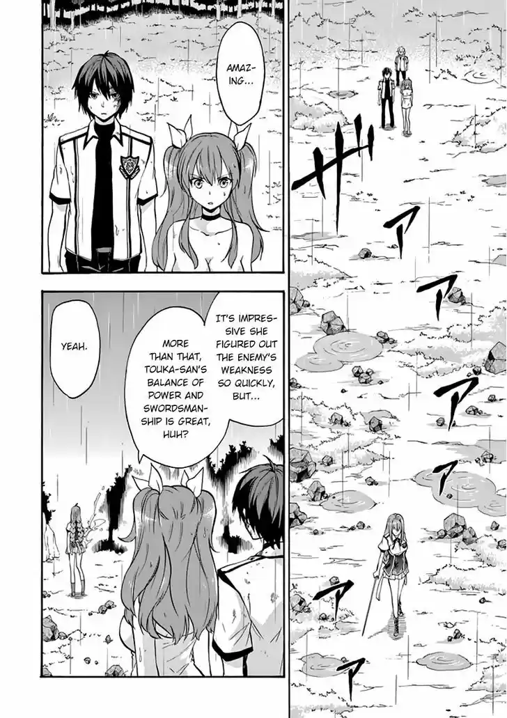 Rakudai Kishi no Eiyuutan 25