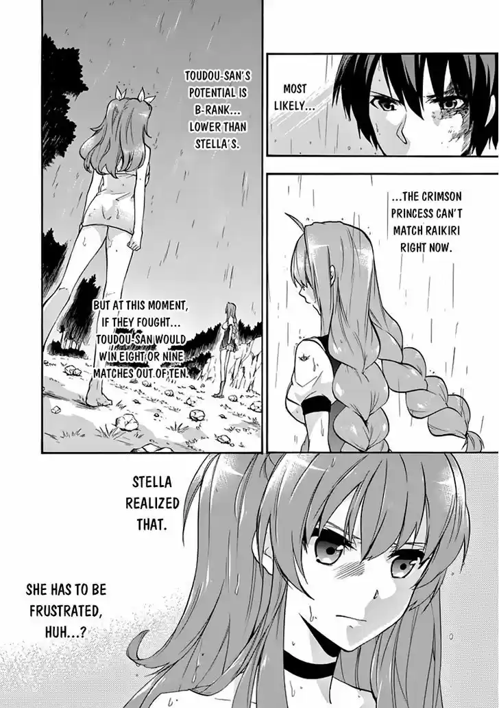 Rakudai Kishi no Eiyuutan 25