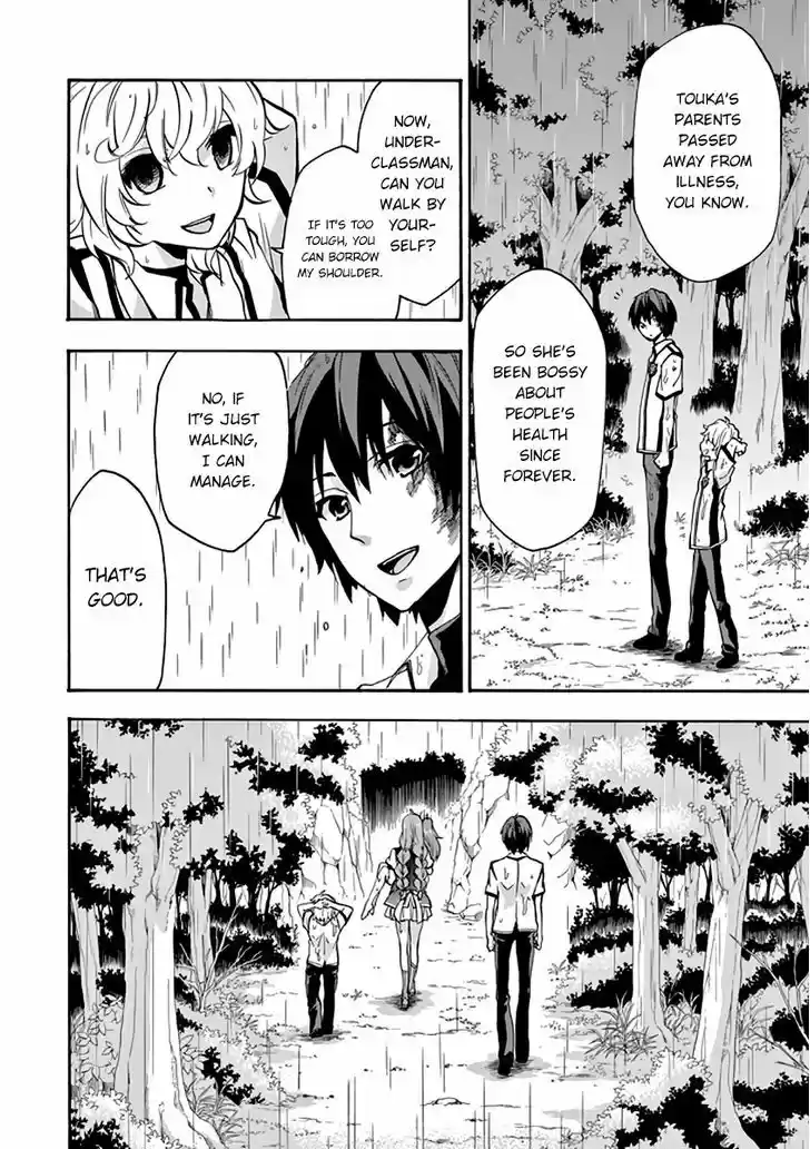 Rakudai Kishi no Eiyuutan 25